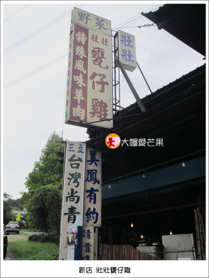 001壯壯 001壯壯