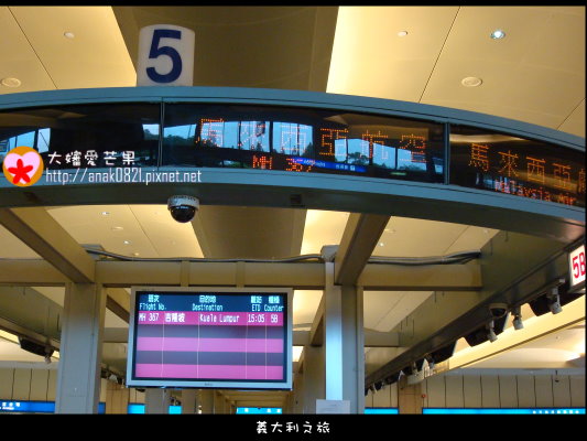 001桃園機場.JPG 001桃園機場.JPG