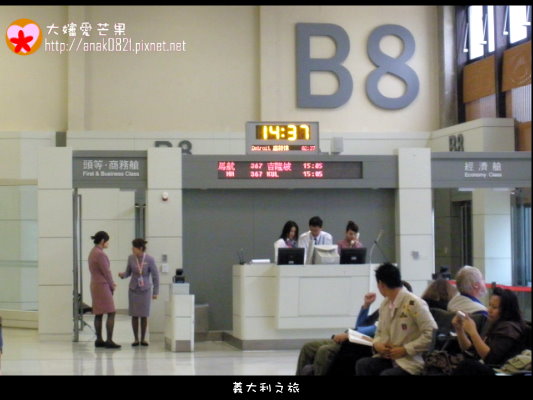 003登機門.JPG 003登機門.JPG