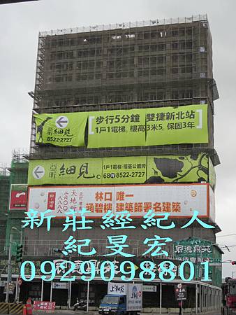 亞昕平方 亞昕平方