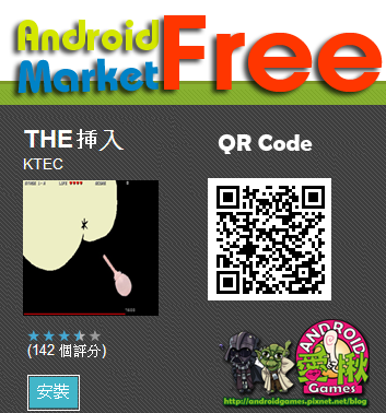 免費8.png 免費8.png