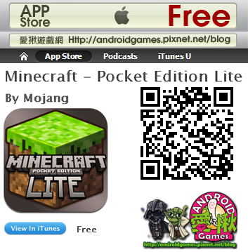 免費IPHONE拷貝.jpg 免費IPHONE拷貝.jpg