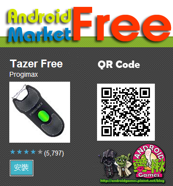 免w費.png 免w費.png