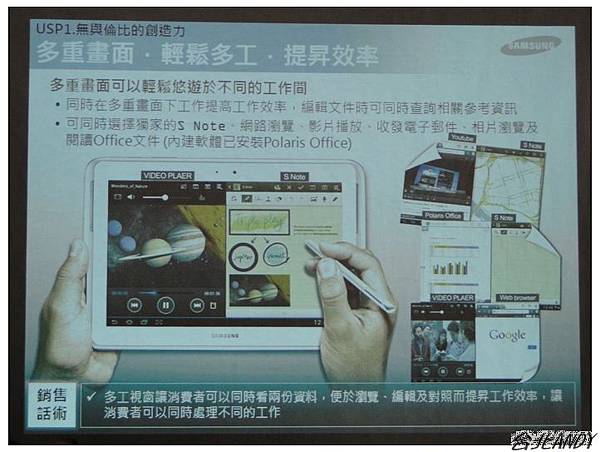 三星GALAXY Note 10.1讓你感受無與倫「筆」的享樂生活-網友體驗會 三星GALAXY Note 10.1讓你感受無與倫「筆」的享樂生活-網友體驗會