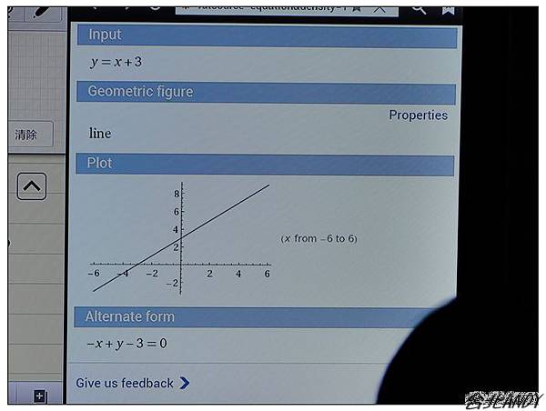 三星GALAXY Note 10.1讓你感受無與倫「筆」的享樂生活-網友體驗會 三星GALAXY Note 10.1讓你感受無與倫「筆」的享樂生活-網友體驗會