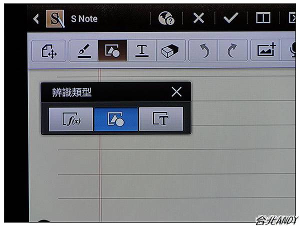 三星GALAXY Note 10.1讓你感受無與倫「筆」的享樂生活-網友體驗會 三星GALAXY Note 10.1讓你感受無與倫「筆」的享樂生活-網友體驗會
