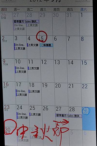 (Note2與S3概略評比)商務人士的超級行動助理Galaxy Note 2，當然還是筆較厲害！！