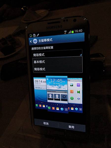 (Note2與S3概略評比)商務人士的超級行動助理Galaxy Note 2，當然還是筆較厲害！！