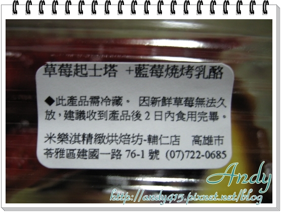 複製 -IMG_2194 複製 -IMG_2194