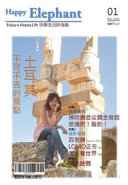 投影片1.JPG 投影片1.JPG