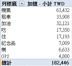 2014-10-17_152818 2014-10-17_152818
