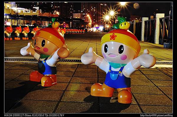 20141019高通通淡水福容飯店感恩之旅11