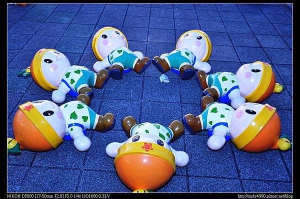 20141019高通通淡水福容飯店感恩之旅1