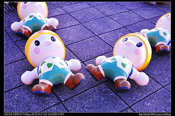 20141019高通通淡水福容飯店感恩之旅4