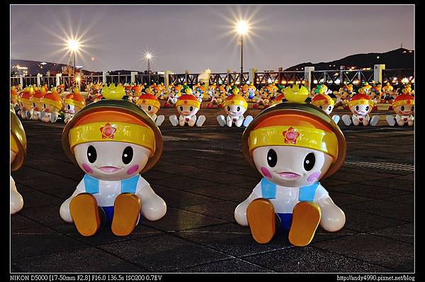 20141019高通通淡水福容飯店感恩之旅9