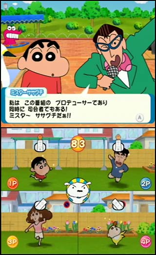 wii%20crayon%20shinchan%20jpn%20ss1.jpg