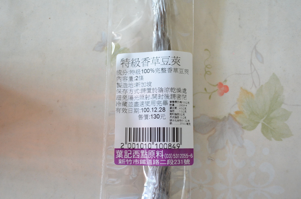 DSC_0286_調整大小.JPG DSC_0286_調整大小.JPG