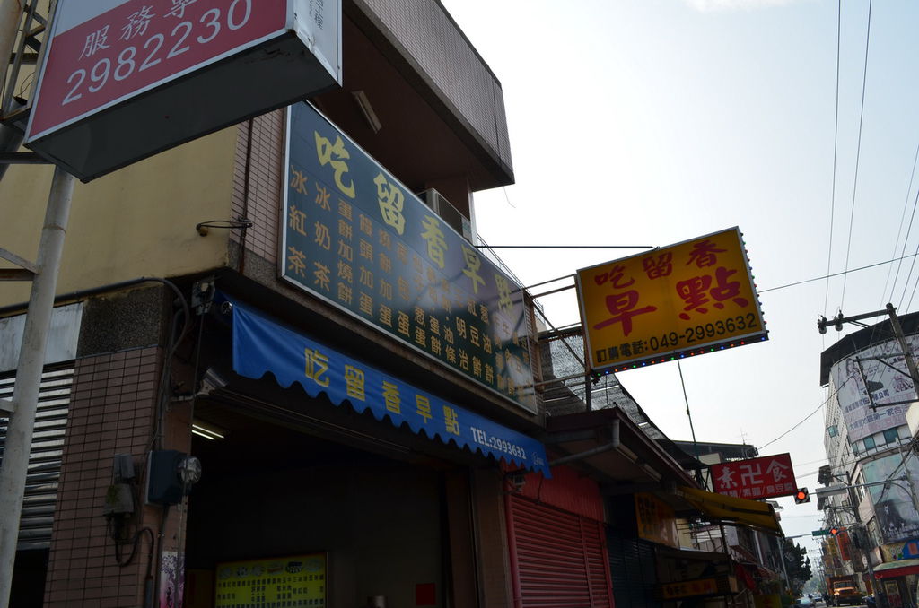 DSC_0823_調整大小 DSC_0823_調整大小