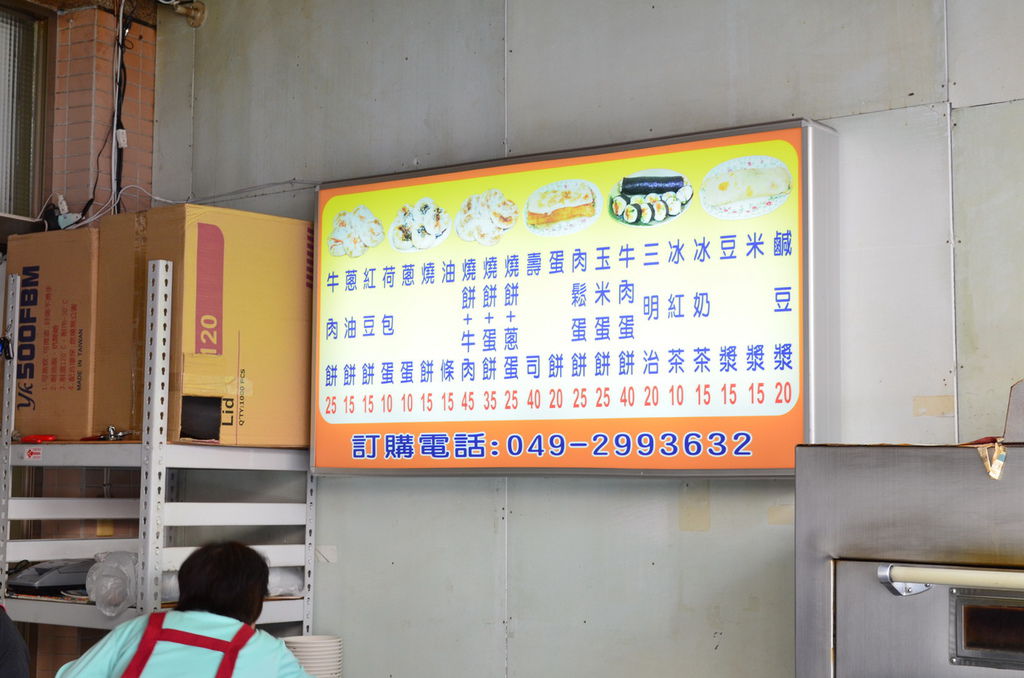 DSC_0824_調整大小 DSC_0824_調整大小