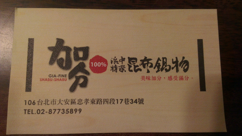 IMAG3033.jpg IMAG3033.jpg