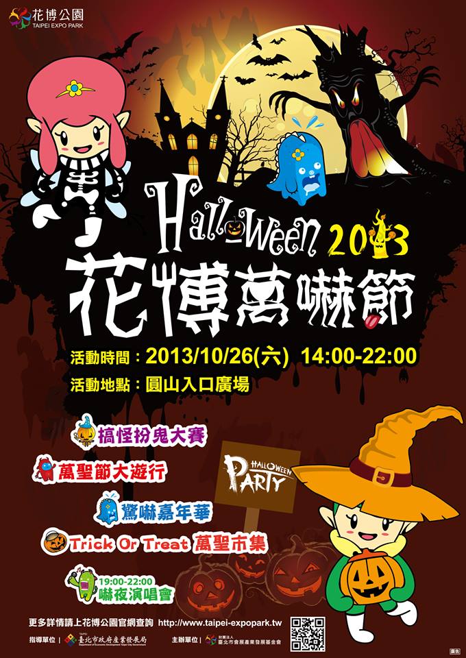 swfupload525e4d063cc73