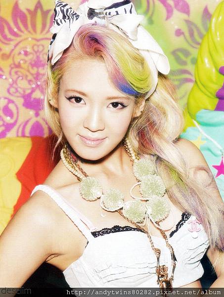 snsd hyoyeon i got a boy album scans (13)