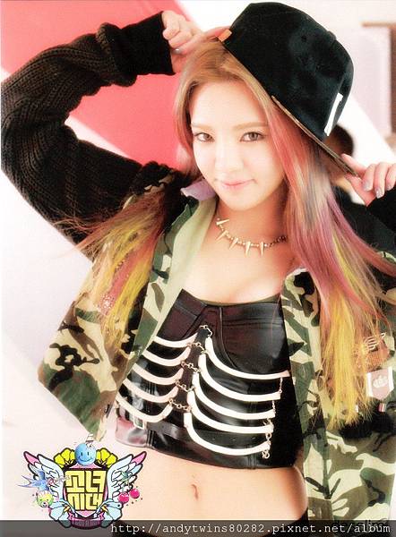 snsd hyoyeon i got a boy post card (5)