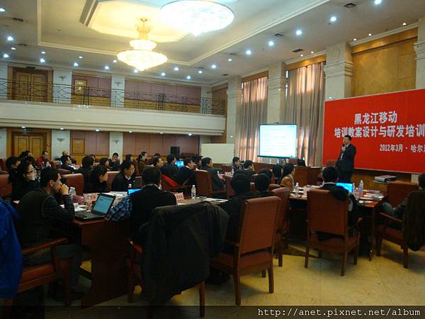 培訓教案設計與研發課程中