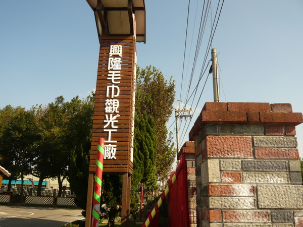 P1030278.JPG P1030278.JPG