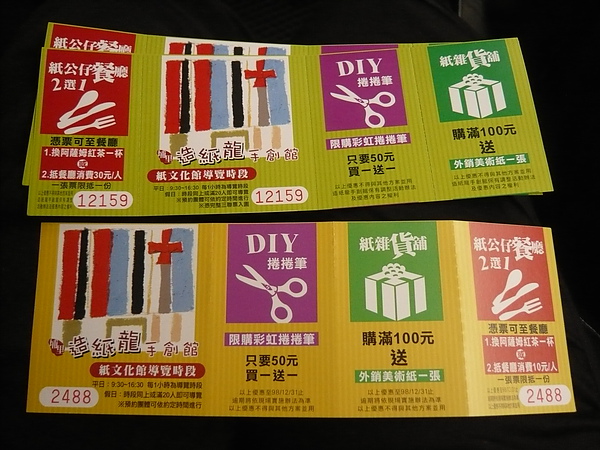 P1100802.JPG P1100802.JPG