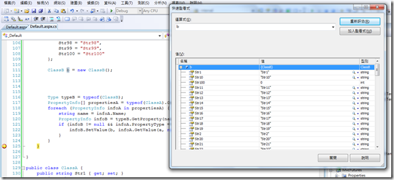 Copy_Properties Copy_Properties