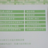 試用