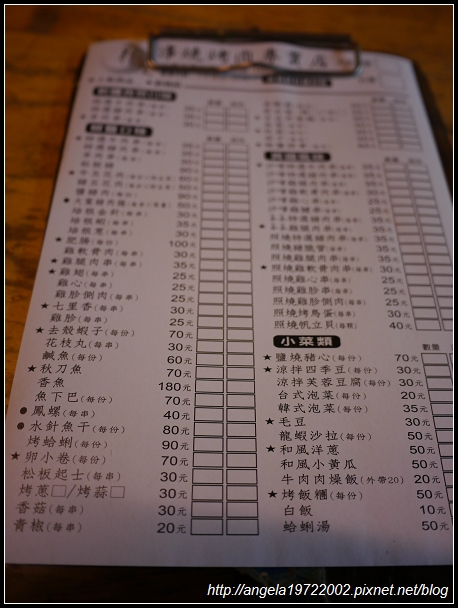 2012Your-D2-疆疆碳烤 (2) 2012Your-D2-疆疆碳烤 (2)
