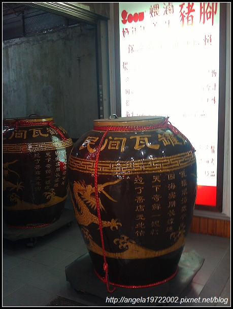 好年年 (3) 好年年 (3)