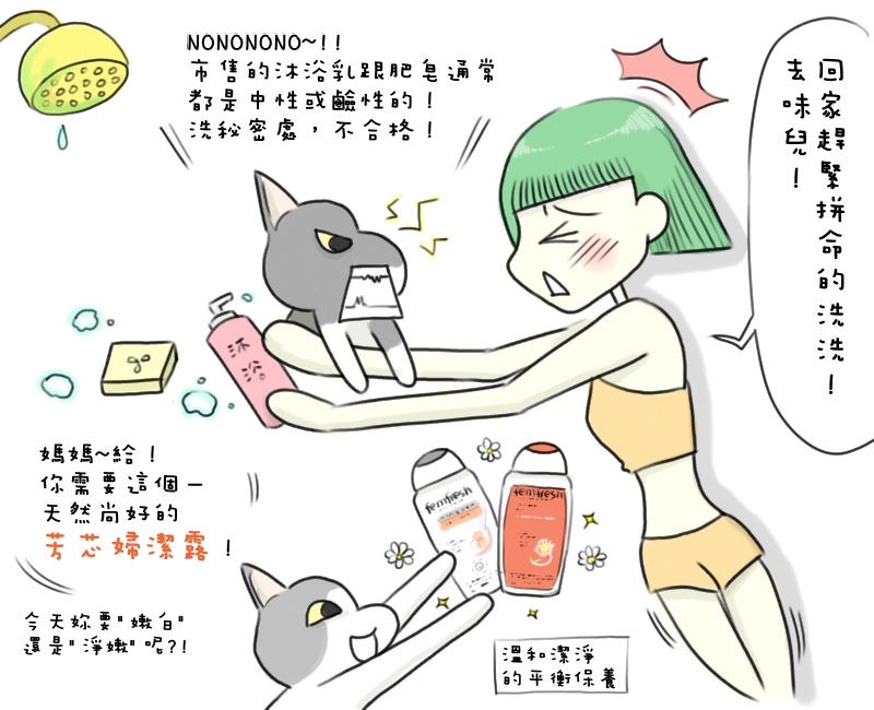 芳蕊2 芳蕊2