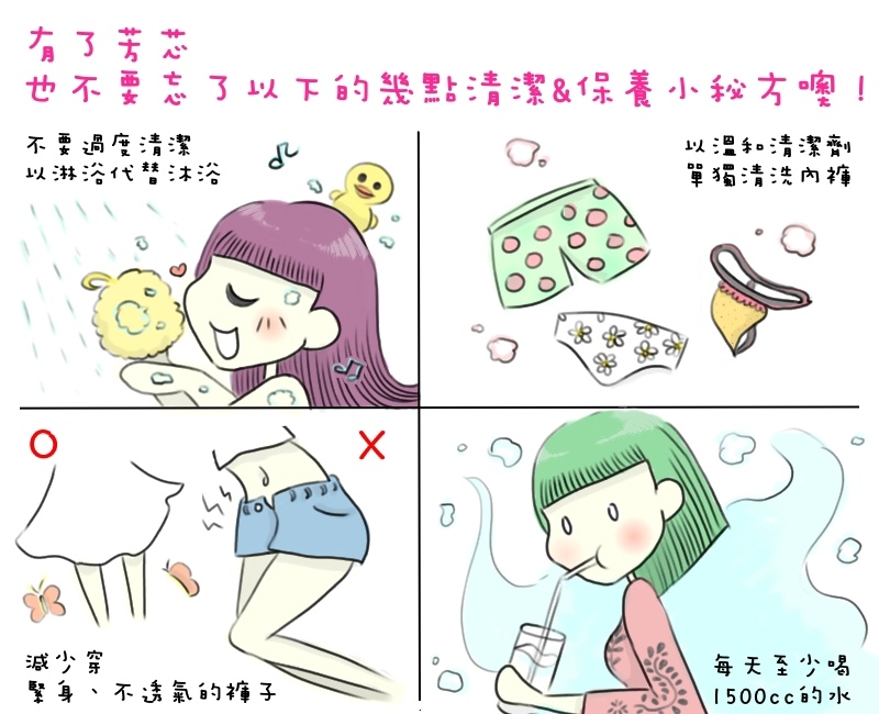 芳蕊3 芳蕊3