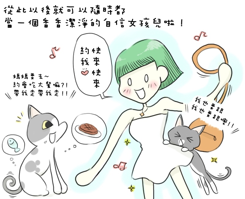 芳蕊4 芳蕊4