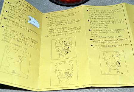 DSC_0679 DSC_0679