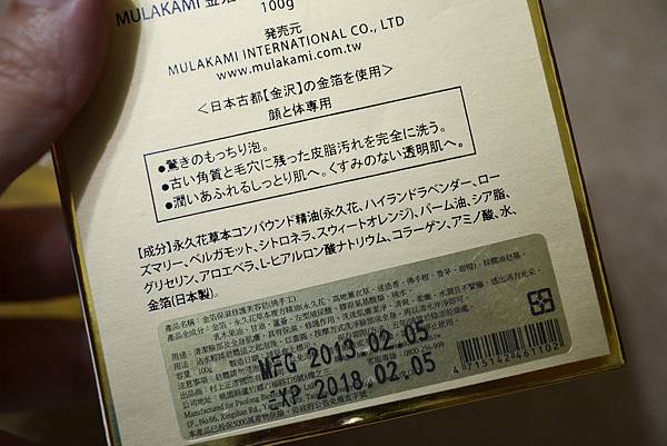 DSC_1088 試用
