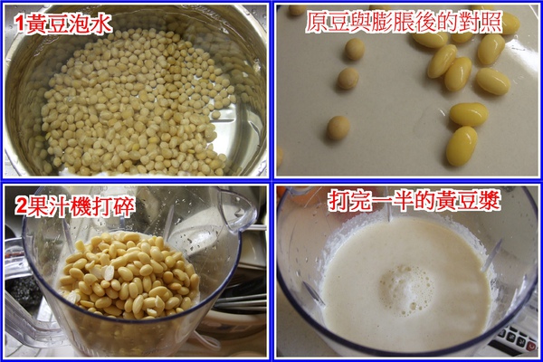 製作過程1-2.jpg 製作過程1-2.jpg