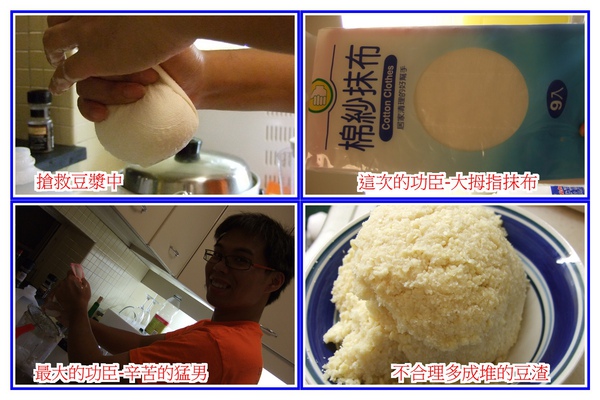 製作過程-搶救大作戰.jpg 製作過程-搶救大作戰.jpg