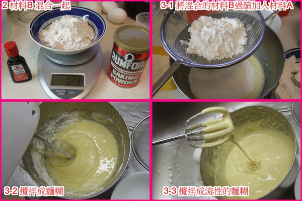 Step 2-3.jpg Step 2-3.jpg