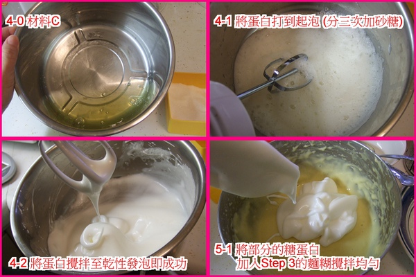 Step 4-5.jpg Step 4-5.jpg
