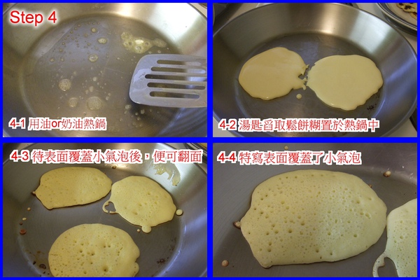 Step 4.jpg Step 4.jpg