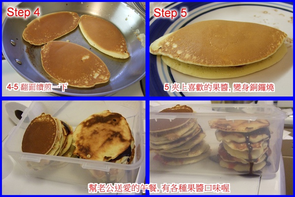 Step 4-5.jpg Step 4-5.jpg