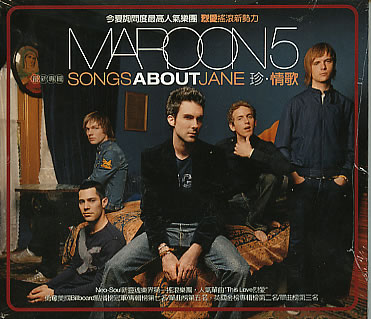 Maroon-5-Songs-About-Jane-295544.jpg