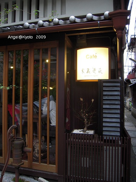 Cafe 火裏蓮花 Cafe 火裏蓮花