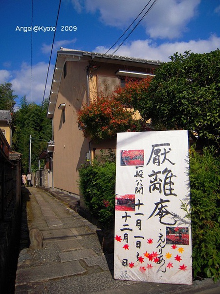厭離庵 厭離庵