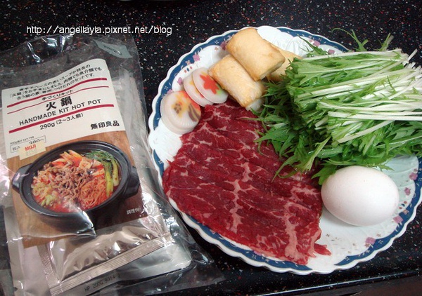 自備材料 自備材料