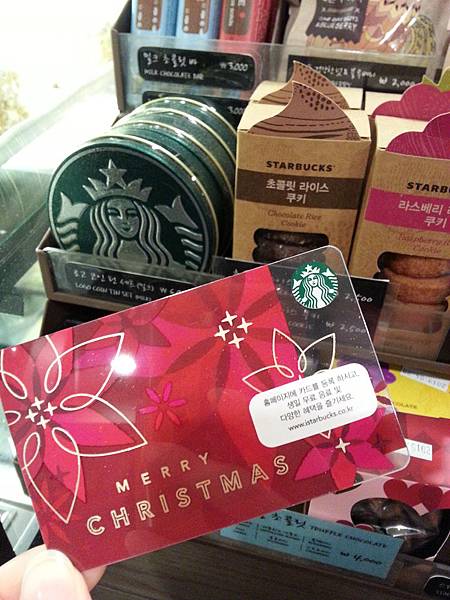 星巴克 Starbucks 스타벅스 聖誕限定產品